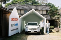 「ホンダ ヴェゼル 新型が店ごとやってきた」試乗イベント開催 佐渡島と浜松で 画像