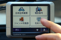 【GARMIN nuvi 250 Plusインプレ】「Plus」で弱点を解消、隙のないPNDに 画像