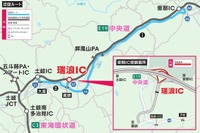 中央道・瑞浪IC上り線で夜間IC閉鎖 5月10日から5夜 画像