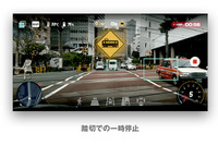 ARで踏切と急カーブの注意喚起、ドラレコアプリ『AiRCAM』に追加 ナビタイム 画像