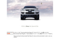 VWトゥアレグ に試乗、モロッコで技能トレーニング 画像