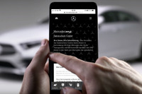 メルセデスベンツ、「プライバシーセンター」設立…顧客がコネクトカーのオプションをオンラインで管理 画像