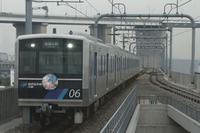 あおなみ線の“競馬場駅”が改称…所在地にちなんだ「港北」駅に 2022年春 画像