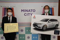 三菱自動車、アウトランダーPHEVを港区へ無償貸与 新型コロナワクチン巡回接種に 画像