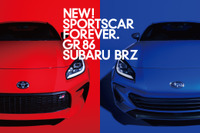【GR 86 & BRZ 同時発表】ベースを共有、デザインの違いを見る 画像