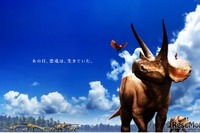 【夏休み】実物! トリケラトプスの全身骨格が初上陸…恐竜科学博 画像