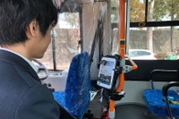 ユーカリが丘コミュニティバス、顔認証乗車システム実証実験を開始 画像