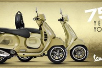 ベスパ、メタリックイエローの生誕75周年記念モデル発売 プリマベーラとGTS 画像