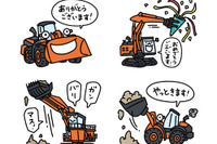 LINEスタンプ「ケンキな毎日」を販売開始　日立建機公式 画像