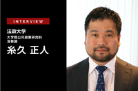 次世代モビリティは破壊的イノベーションとなりうるのか？…法政大学 糸久正人氏［インタビュー］ 画像
