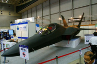 【国際航空宇宙展】ショーの目玉は厳重警戒の中で展示 画像