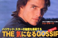 『M:I-2』のトム・クルーズ、自動車レーサーに転職!---『FLiX』 画像