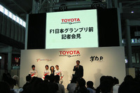 【トヨタF1】日本GP直前会見…好調アピール、ルノーは射程内 画像