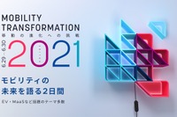 INCJ・志賀俊之会長、基調講演に登壇…モビリティトランスフォーメーション2021 画像