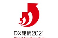 DX銘柄28社を選定…ヤマハ発動機やブリヂストンなど　経済産業省と東証 画像