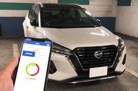 非接触非対面のスカイレンタカー・スマートサービス、スマホが鍵になる「バーチャルキー」を採用 画像