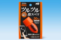 スマホのスベリ性能1.4倍、ゲームも快適　ソフト99ガラコが進化 画像