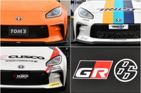 各社の個性が発揮された GR 86 コンセプトカーに注目…FUJI 86 STYLE with BRZ 2021 画像