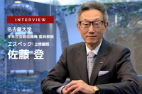 生き残りをかけた車載電池事業と次世代電池の開発動向…名古屋大学 未来社会創造機構客員教授 佐藤登氏［インタビュー］ 画像