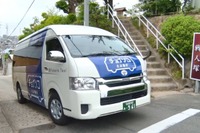 乗り合い送迎サービス「チョイソコ」、豊田市で運行開始へ 画像