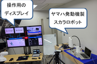 複数メーカーの産業用ロボットを5Gで遠隔操作 実証試験に成功 画像