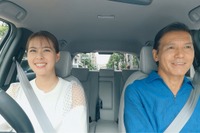 「父の日」は父子ドライブを、85%の父親が誘われると嬉しいと回答---ホンダ調べ 画像