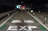 第三京浜・都筑IC、入口ランプを夜間閉鎖…逆走対策工事 7月5-6日 画像