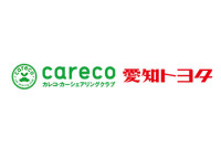 カレコ×愛知トヨタ、名古屋市内でカーシェアリングサービスを開始 画像