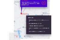 AIが不正な保険金請求を検知---セゾン自動車開催保険のシステムが稼働 画像