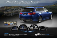 ホンダ アコード 新型…ウェブで先行公開 画像