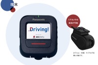 損保ジャパン、安全運転支援サービス「Driving!」をリニューアル…パナソニックと新端末を共同開発 画像