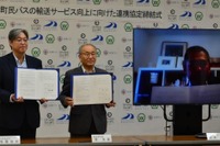 西会津町でAIデマンドバス…運行輸送サービス拡充 会津乗合自動車 画像