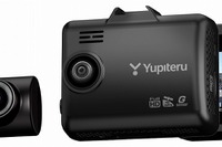 ユピテル、超高感度&超広角の前後2カメラドラレコ発売へ---販路別モデルを追加 画像