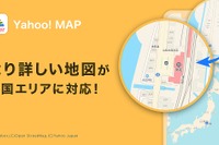Yahoo! MAP、詳細地図が全国エリアに対応---建物や道路形状などを細かく表示 画像