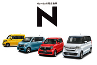 ホンダ Nシリーズ、累計販売台数300万台突破…9年半で記録達成 画像