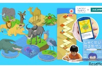 コクヨ「しゅくだいやる気ペン」ジャポニカ学習帳とコラボ 画像