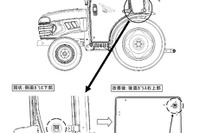 【リコール】ヤンマー 農機農耕トラクタなど10車種…窓ガラス 画像