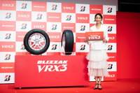 氷上性能が新次元に到達?!…乗用車用スタッドレスタイヤ「ブリザックVRX3」 発表会 画像