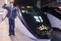 中島健人が「恋の駆け込み乗車は…」 京成 KENTY SKYLINER 出発式 画像