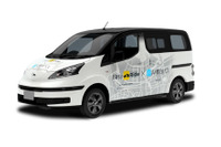 日産×ドコモ、自動運転配車サービスの実証実験開始へ…横浜みなとみらい/中華街 画像