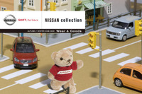 日産&NISMO、ウェアとグッズコレクション83点を追加 画像