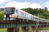 JR東海の次期特急型 HC85系 を初の一般公開…さわやかウォーキングで 11月13日開催 画像