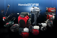 ホンダ、中国河南省洪水被害に義援金1億7000万円…ウォーターポンプや発電機も寄付 画像
