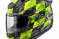 アライ アストロGX、カラーリングモデル第2弾はチェッカー模様 画像