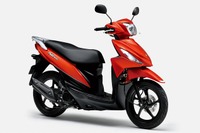 スズキ アドレス110、オレンジ&ゴールドのスペシャルカラー発売へ 画像