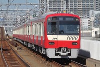 京急も空港線で再生可能エネルギーによる運行へ…全線で年間約4.3%のCO2を削減 8月から 画像