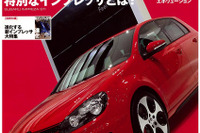 VW ゴルフVI GTI にもう「Evoモデル」!? 画像