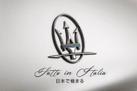 「Fatto in Italia 日本で極まる」マセラティ、イタリア文化を発信するデジタルプログラム開始 画像