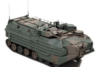 陸上自衛隊水陸機動団のAAV7が1/43スケールに! 画像