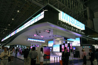 【CEATEC08】写真蔵…三菱電機 画像